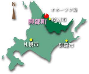 興部町の位置図