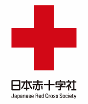 日本赤十字社ロゴ