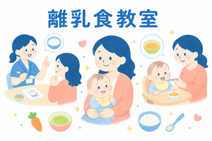 TOPイラスト