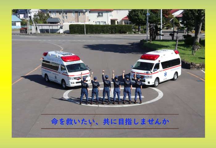 消防官背面