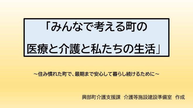 介護1