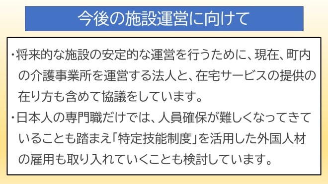 介護12