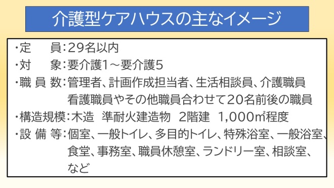 介護11