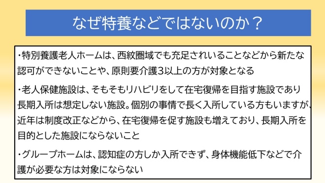 介護9