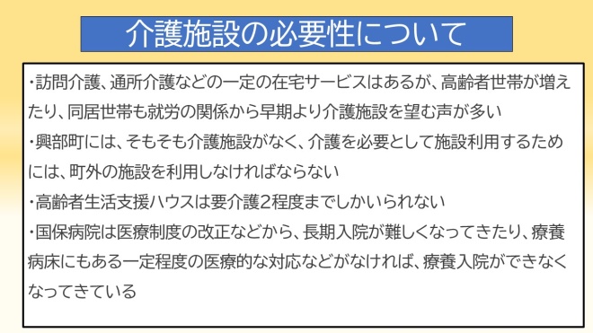 介護7