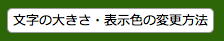 JavaScript無効時のツールバー