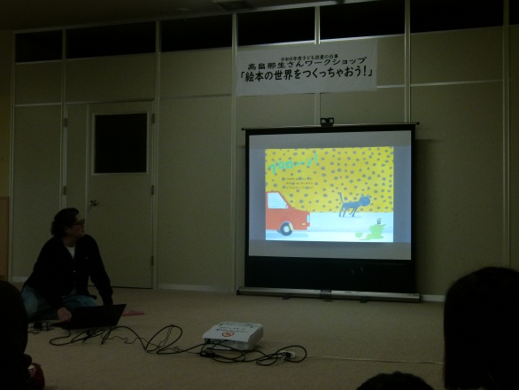 絵本の読み聞かせ