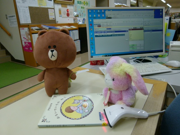 本の貸し出しを行うぬいぐるみ