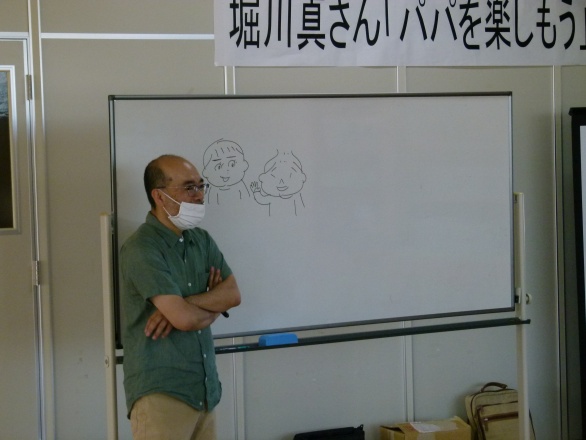 堀川真さんの講座が始まったころの写真
